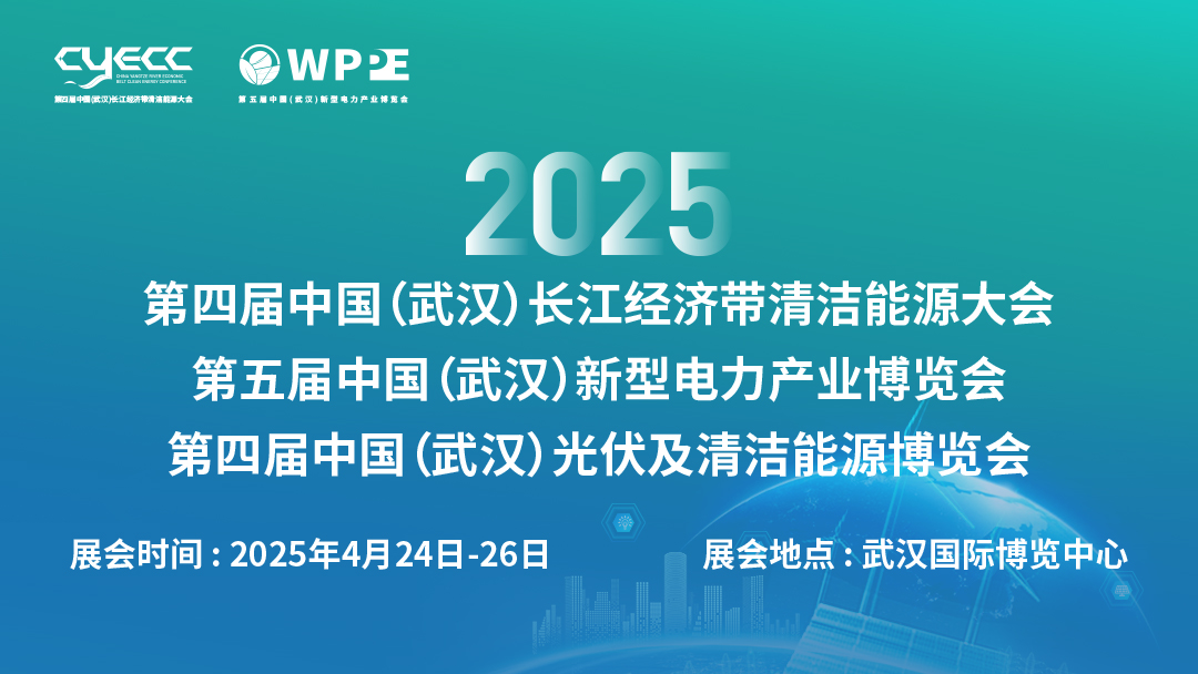 电力广告.jpg