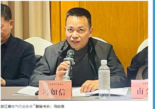 筹备会图片.png16.png