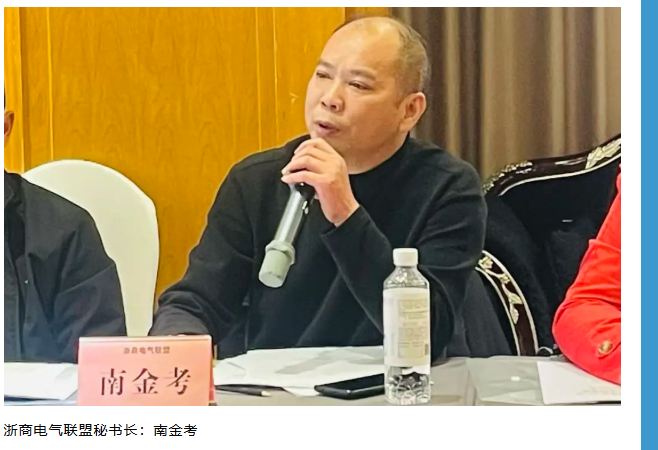 筹备会图片.png17.png