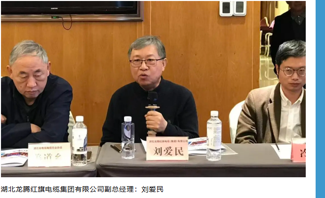 筹备会图片.png18.png