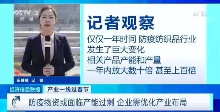 蹊跷的拉闸限电背后 藏着中国崛起需要突破的瓶颈(图3)