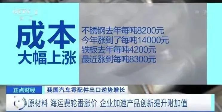 蹊跷的拉闸限电背后 藏着中国崛起需要突破的瓶颈(图2)